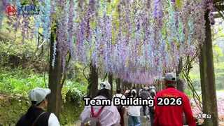 डबल लिन टीम बिल्डिंग गतिविधियाँ 2026